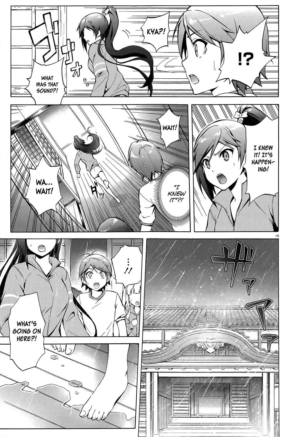 Page 17 Chapter 25 Hentai Ouji to Warawanai Neko.