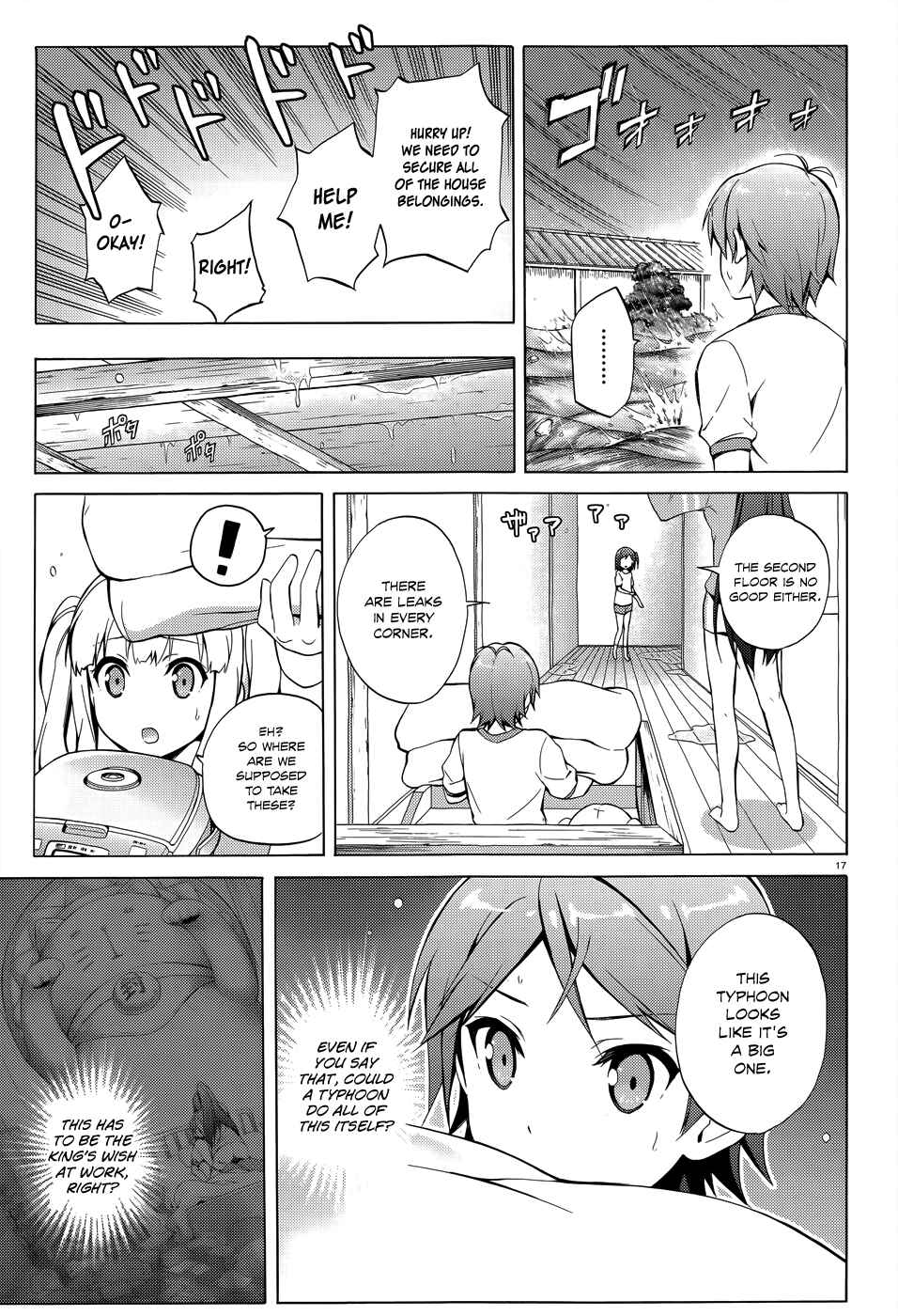 Page 19 Chapter 25 Hentai Ouji to Warawanai Neko.
