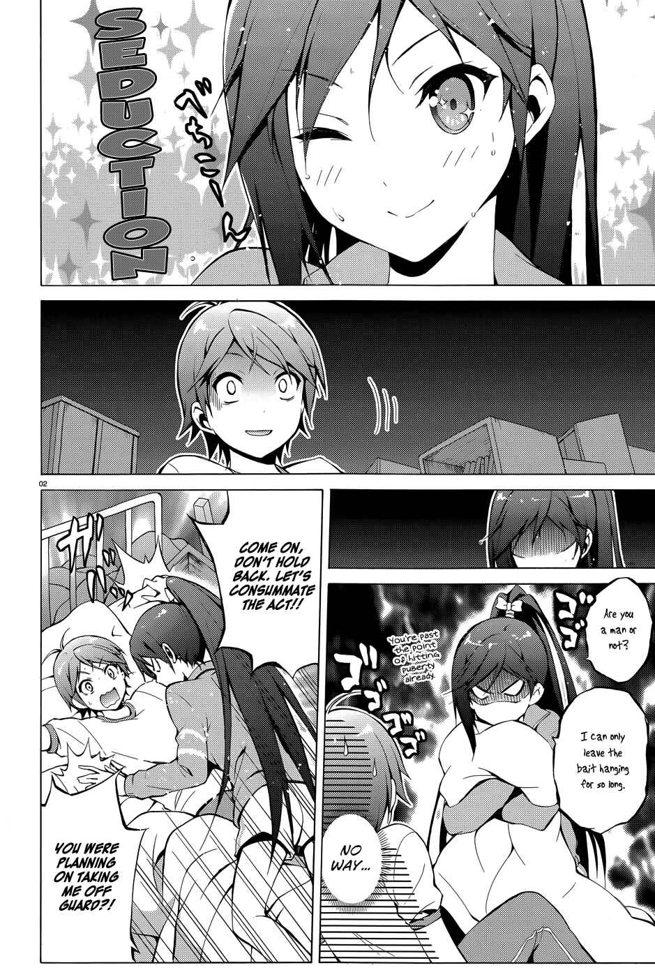 Page 4 Chapter 25 Hentai Ouji to Warawanai Neko.