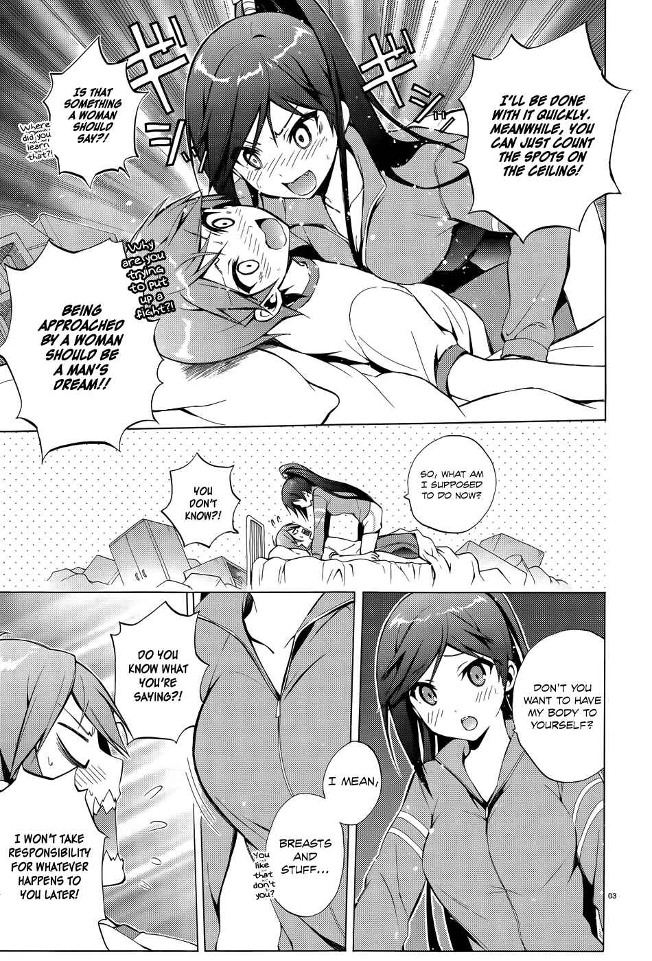 Page 5 Chapter 25 Hentai Ouji to Warawanai Neko.