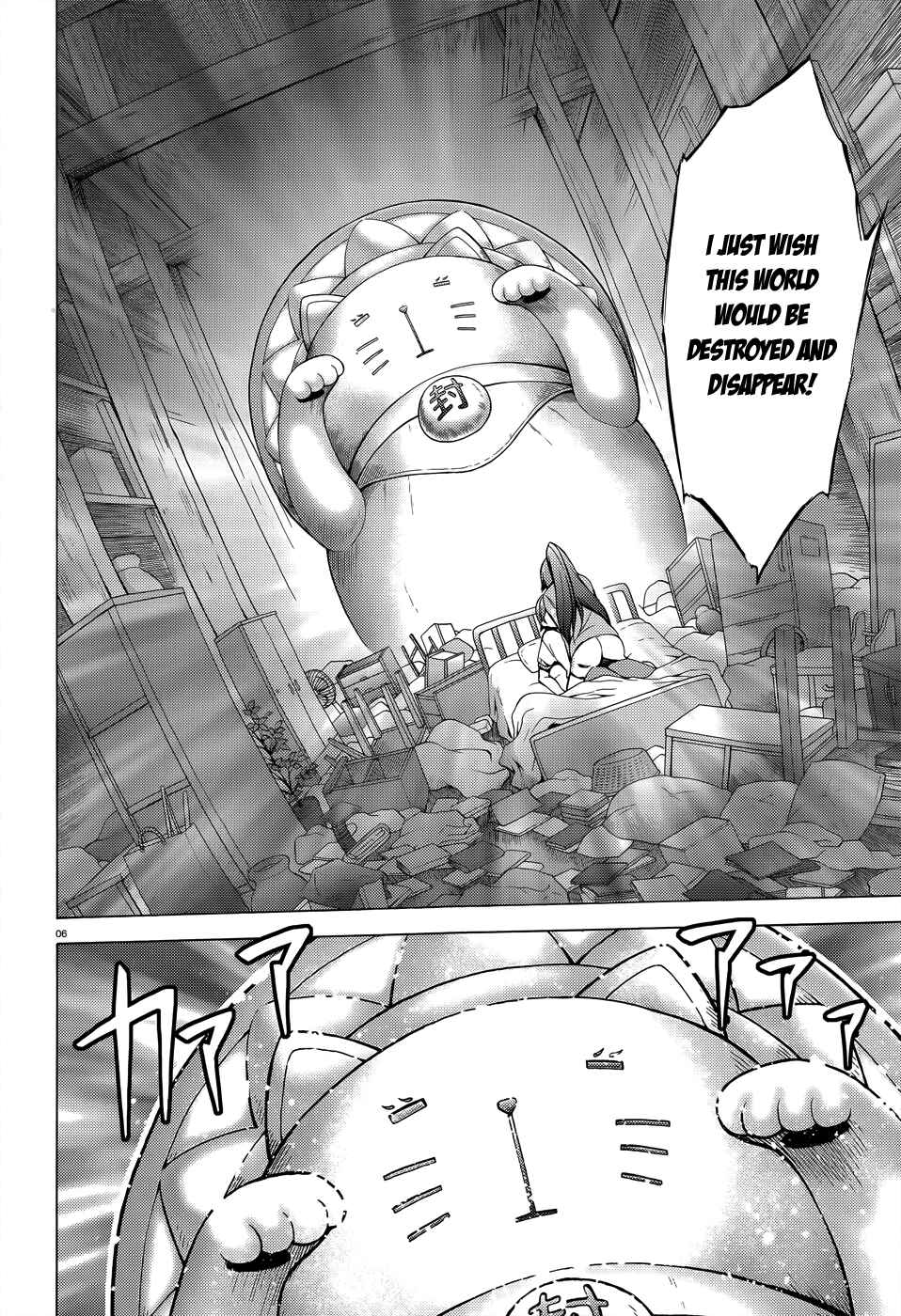 Page 8 Chapter 25 Hentai Ouji to Warawanai Neko.