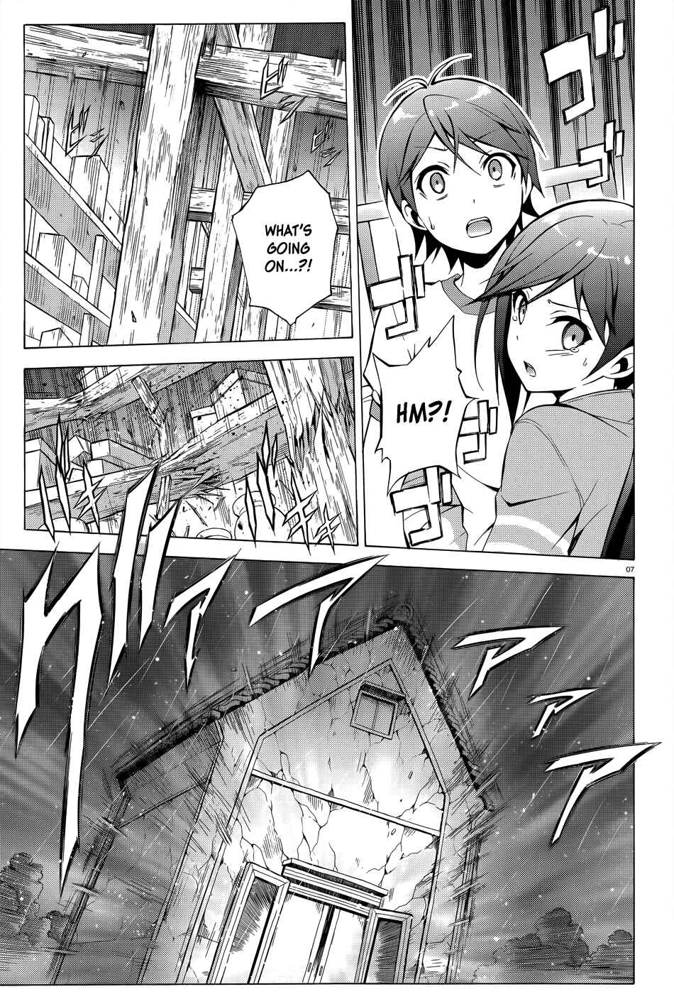 Page 9 Chapter 25 Hentai Ouji to Warawanai Neko.