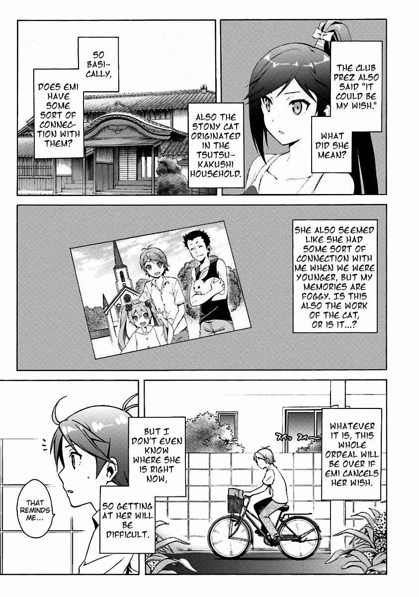 Page 12 Chapter 34 Hentai Ouji to Warawanai Neko.
