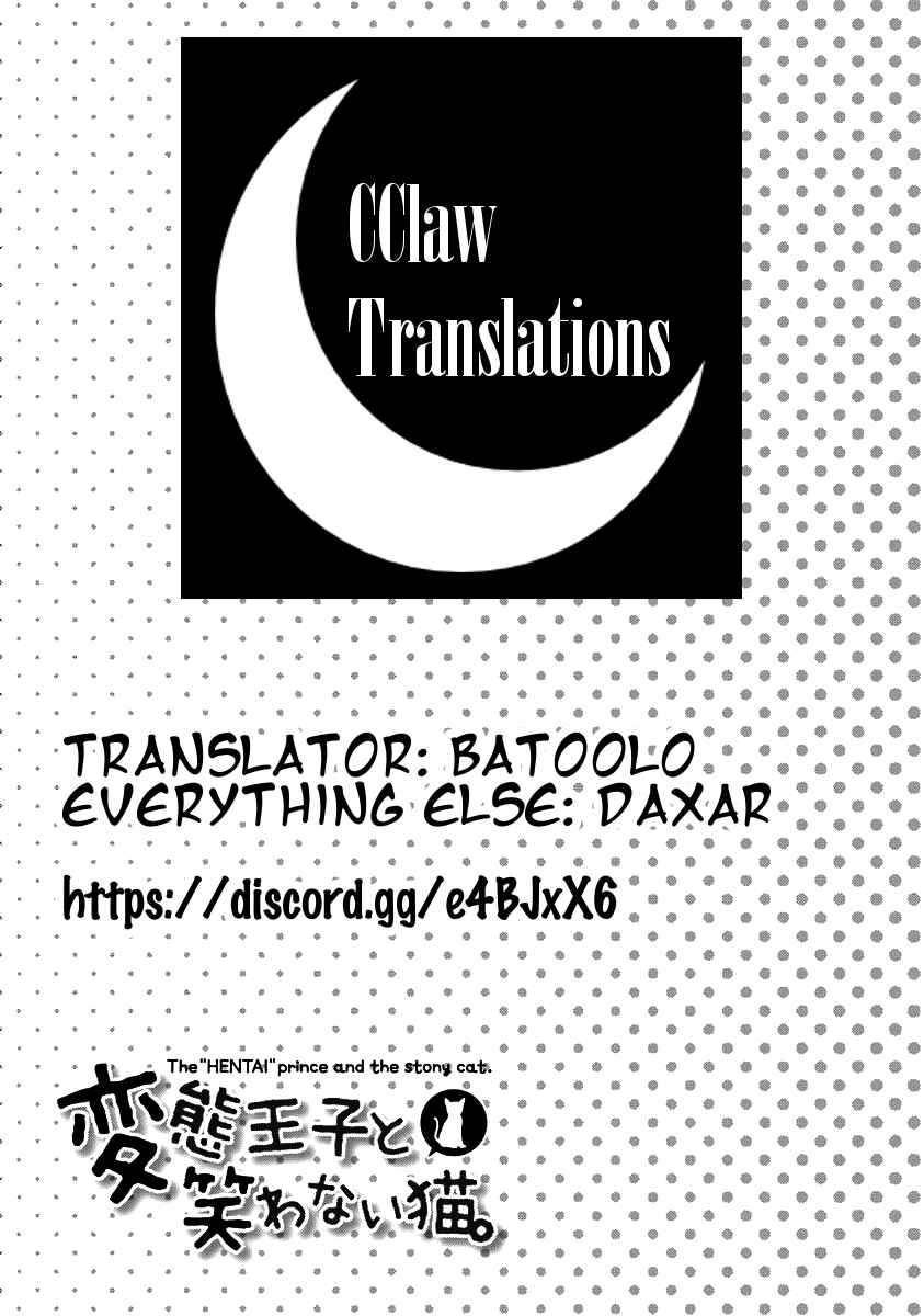 Page 16 Chapter 34 Hentai Ouji to Warawanai Neko.