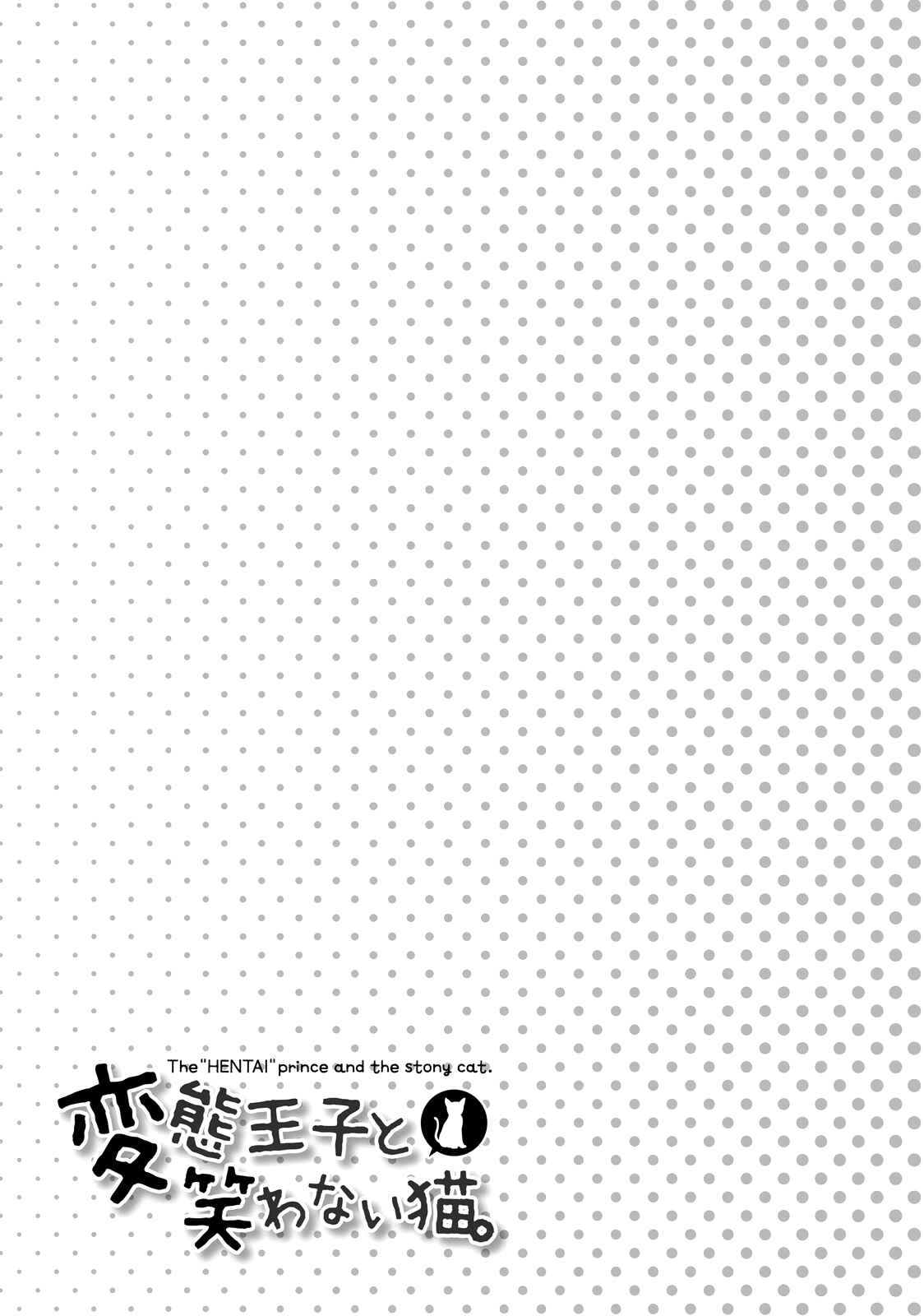 Page 32 Chapter 41 Hentai Ouji to Warawanai Neko.