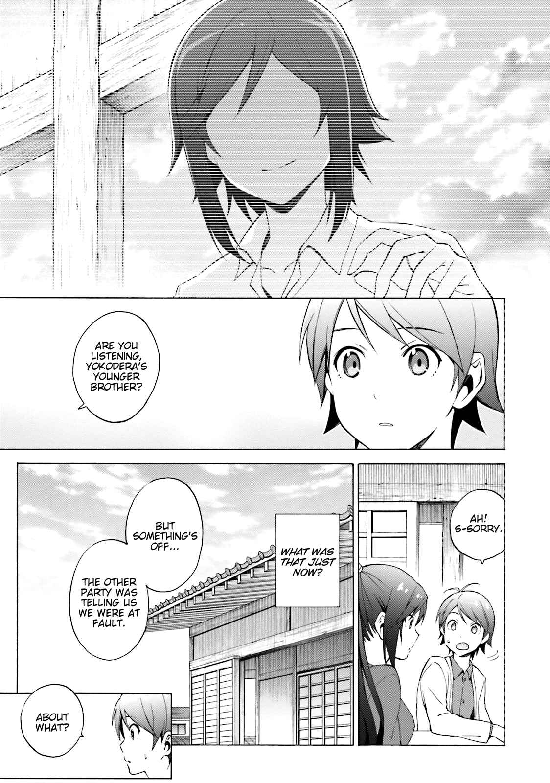 Page 9 Chapter 43 Hentai Ouji to Warawanai Neko.