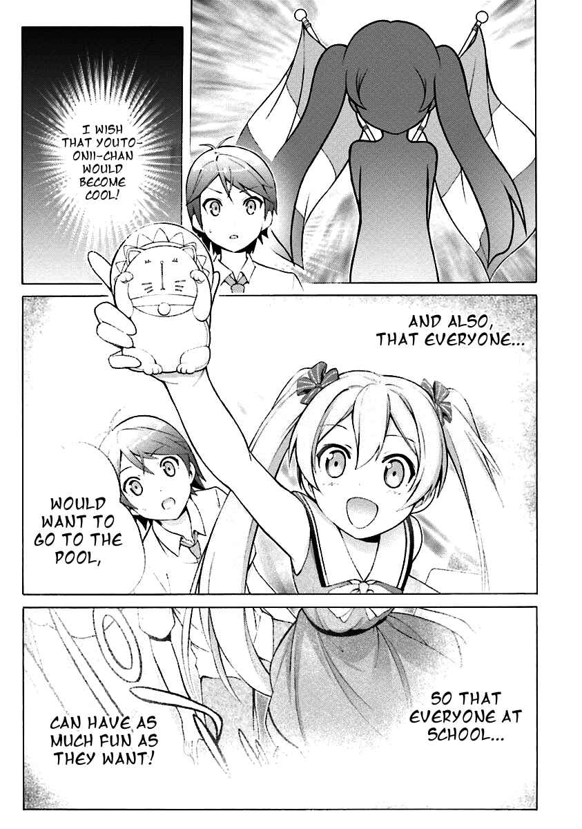 Page 22 Chapter 31 Hentai Ouji to Warawanai Neko.