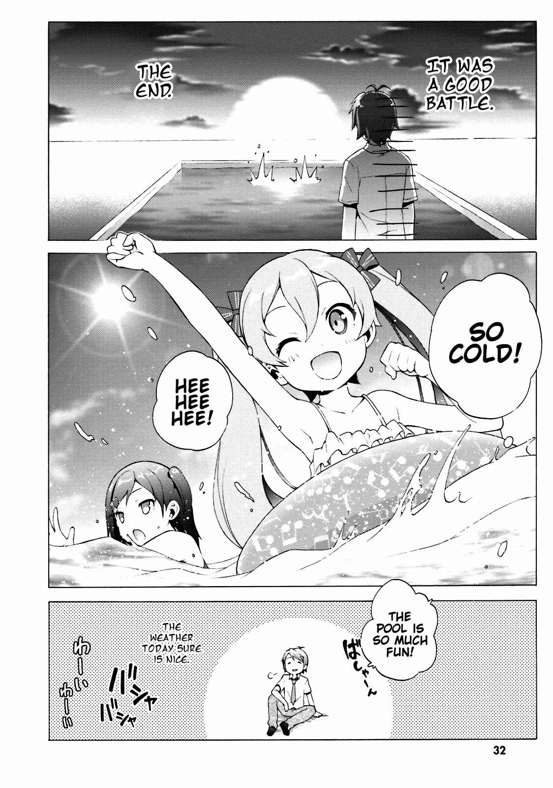 Page 14 Chapter 36 Hentai Ouji to Warawanai Neko.