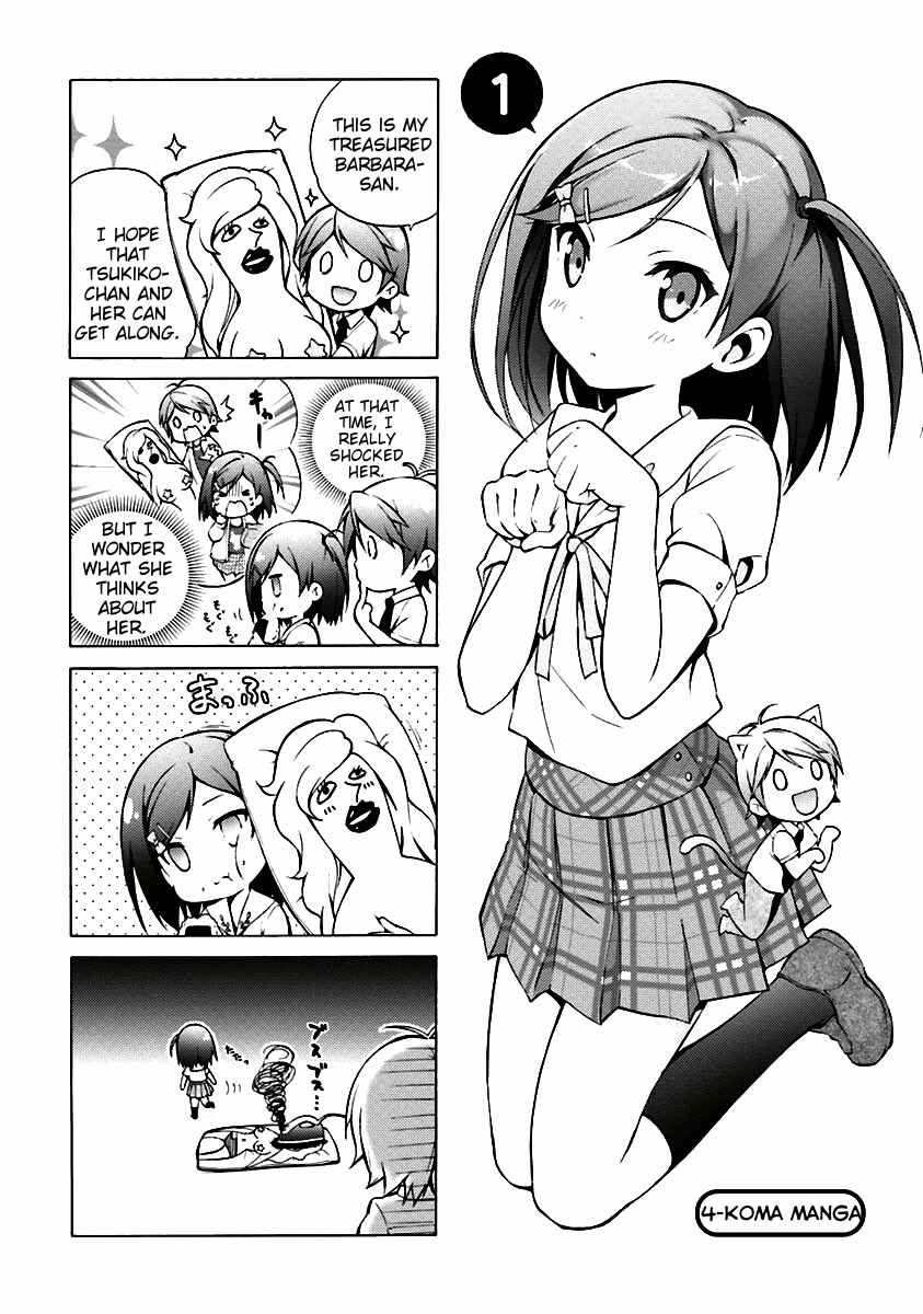 Page 1 Chapter 34.5 Hentai Ouji to Warawanai Neko.