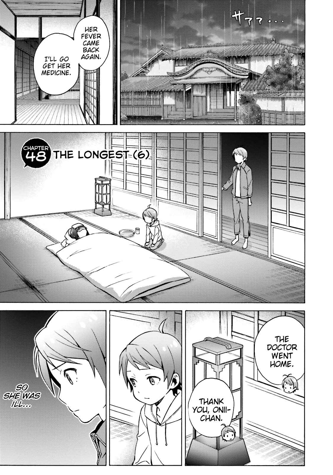 Page 1 Chapter 48 Hentai Ouji to Warawanai Neko.