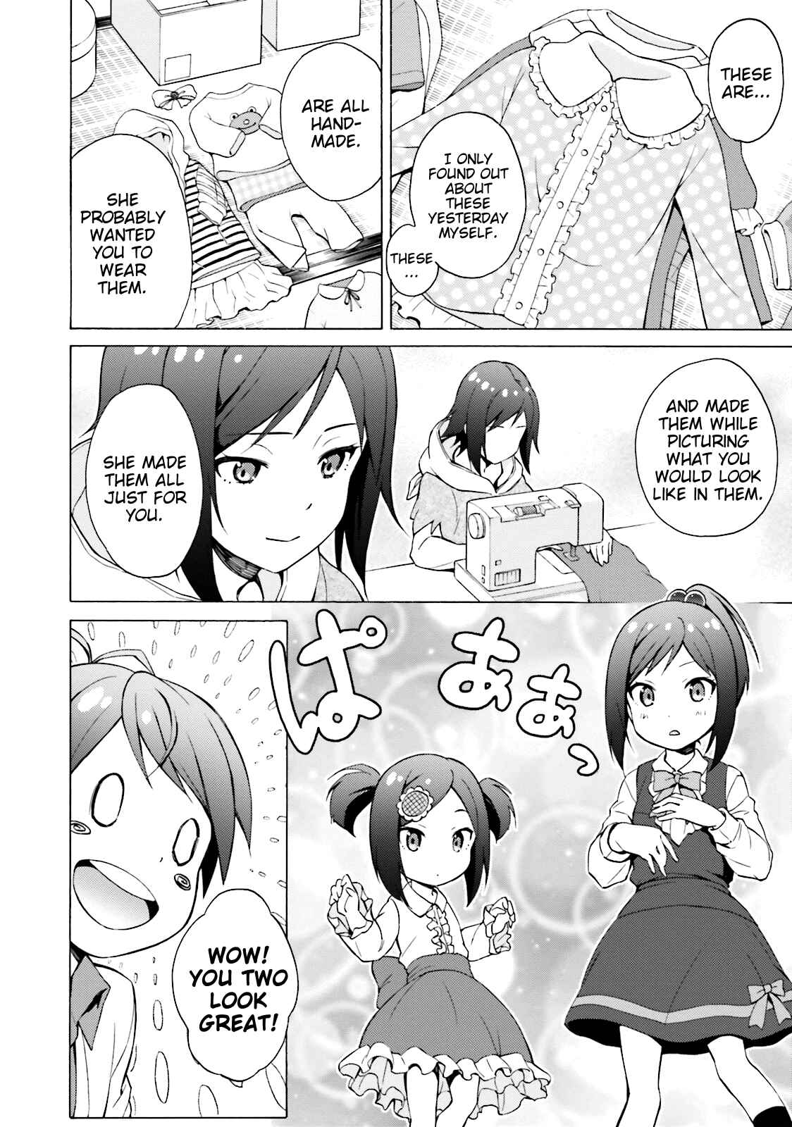 Page 8 Chapter 48 Hentai Ouji to Warawanai Neko.