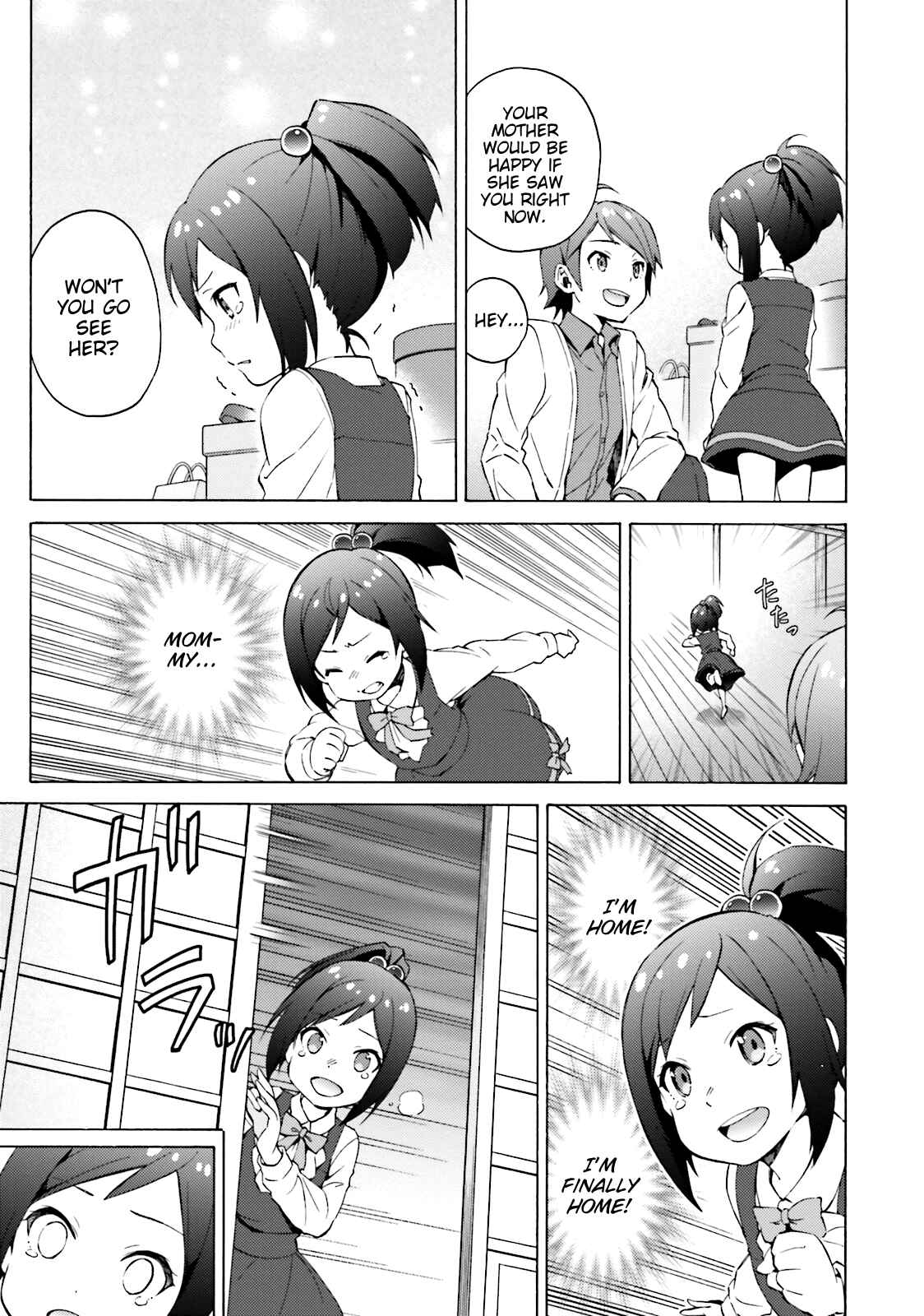Page 9 Chapter 48 Hentai Ouji to Warawanai Neko.