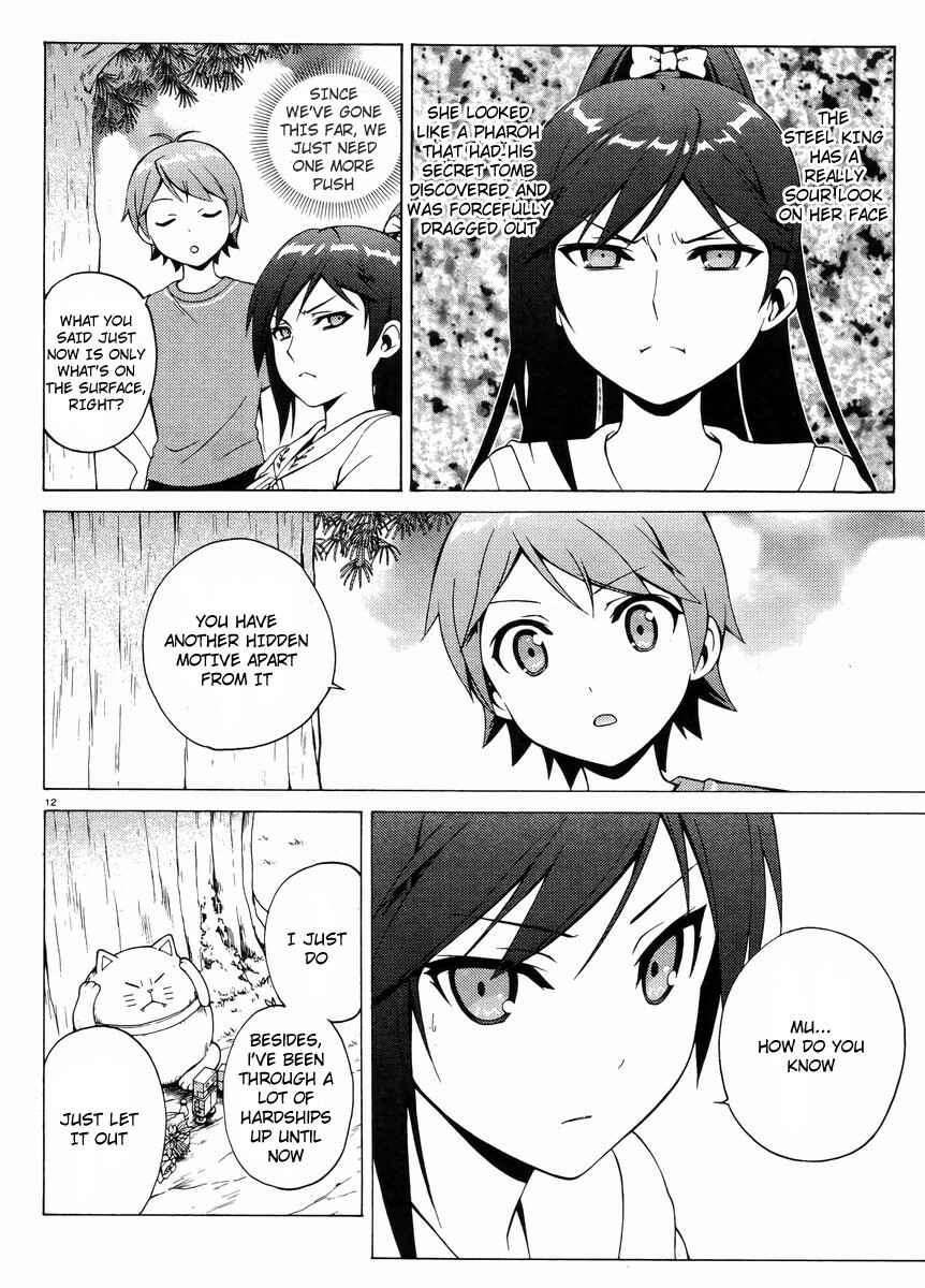 Page 14 Chapter 13 Hentai Ouji to Warawanai Neko.