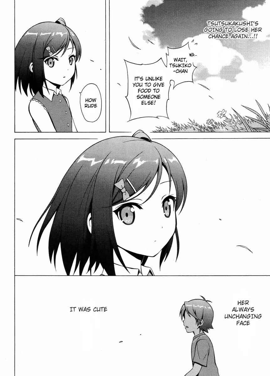 Page 33 Chapter 13 Hentai Ouji to Warawanai Neko.