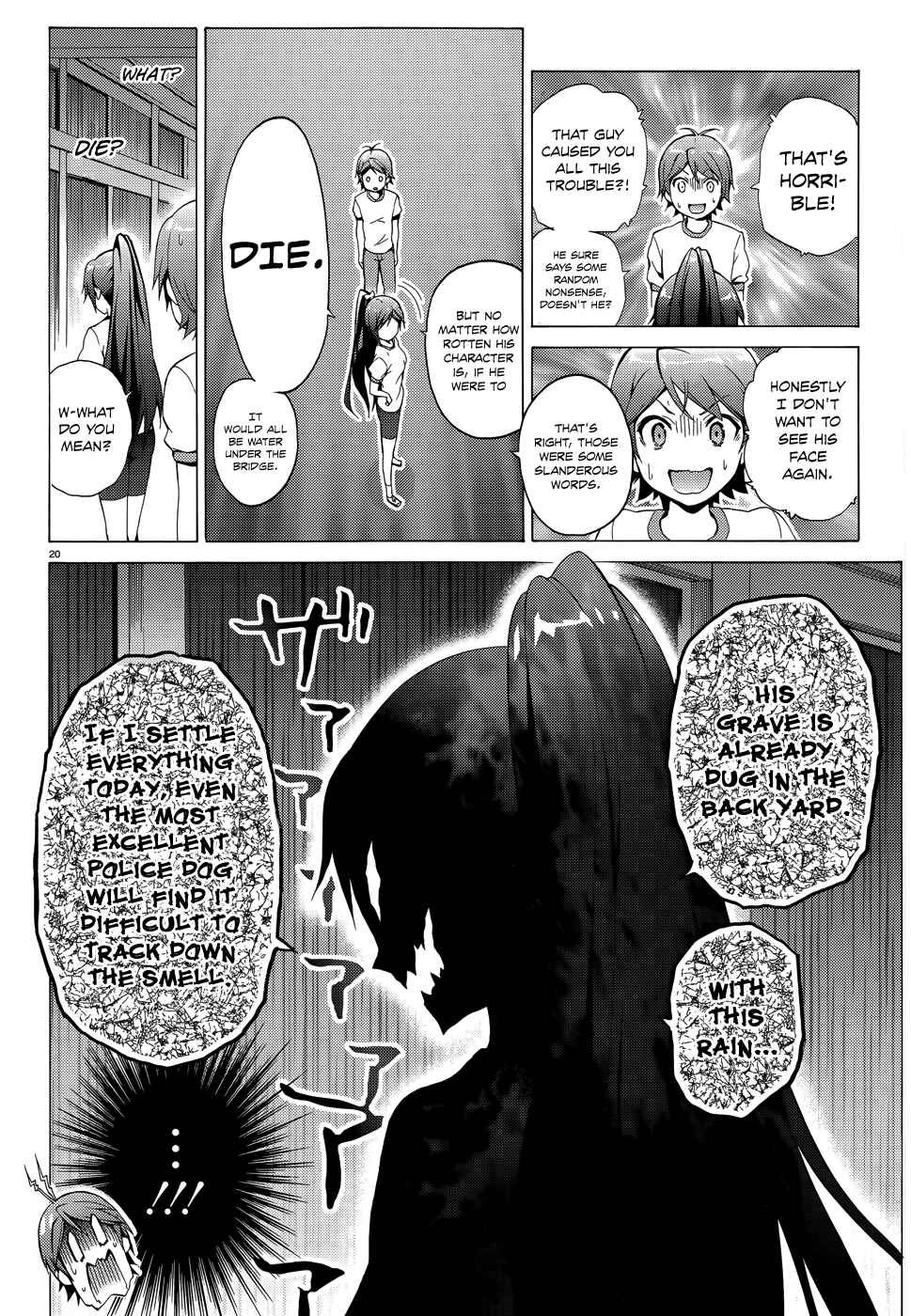 Page 23 Chapter 19 Hentai Ouji to Warawanai Neko.