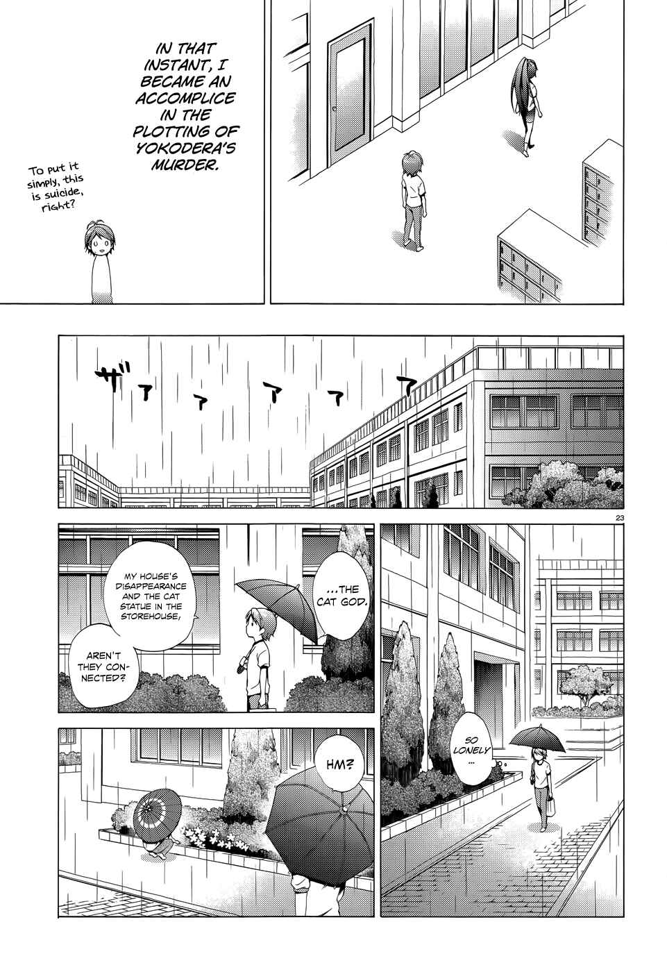 Page 26 Chapter 19 Hentai Ouji to Warawanai Neko.