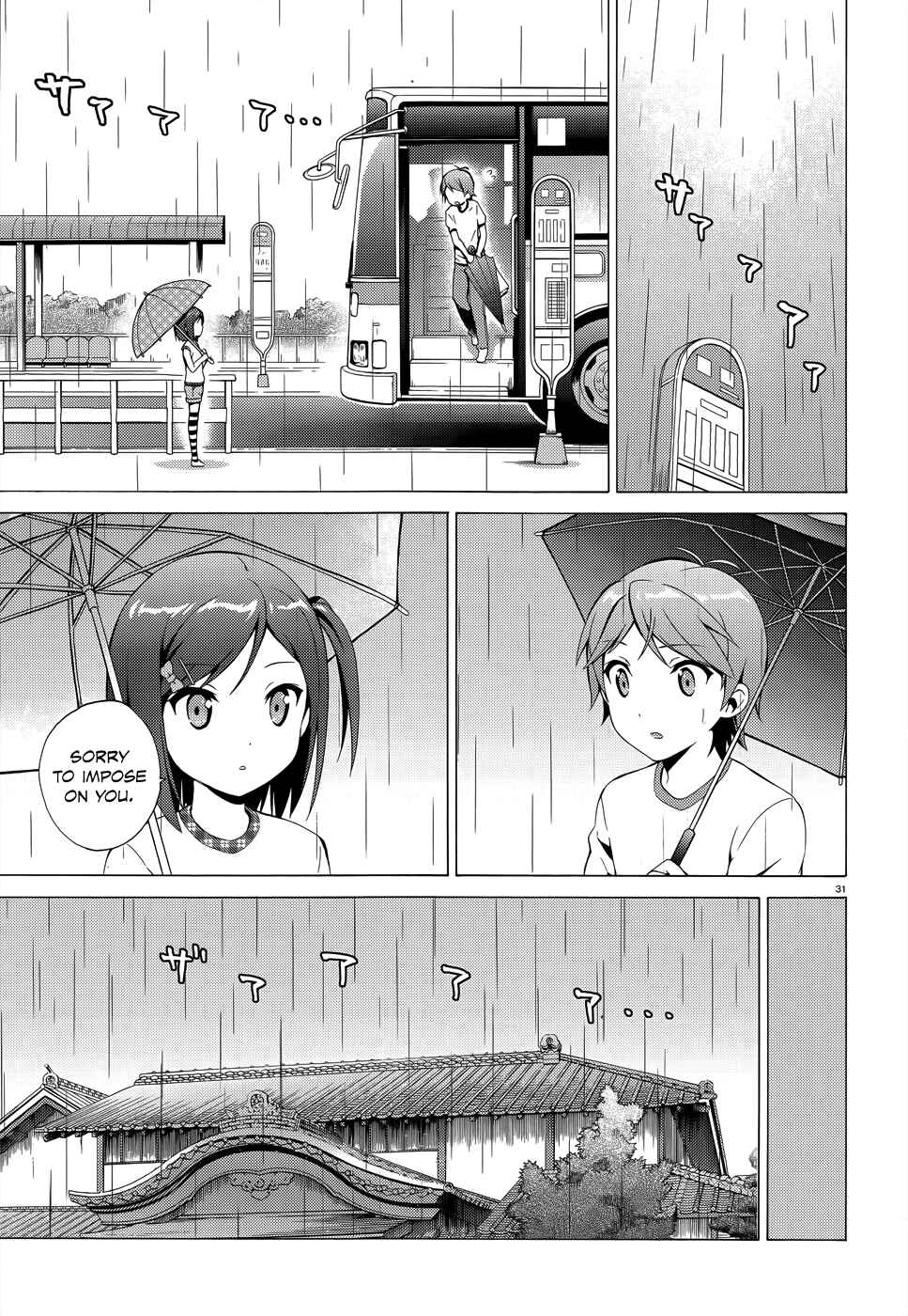 Page 34 Chapter 19 Hentai Ouji to Warawanai Neko.