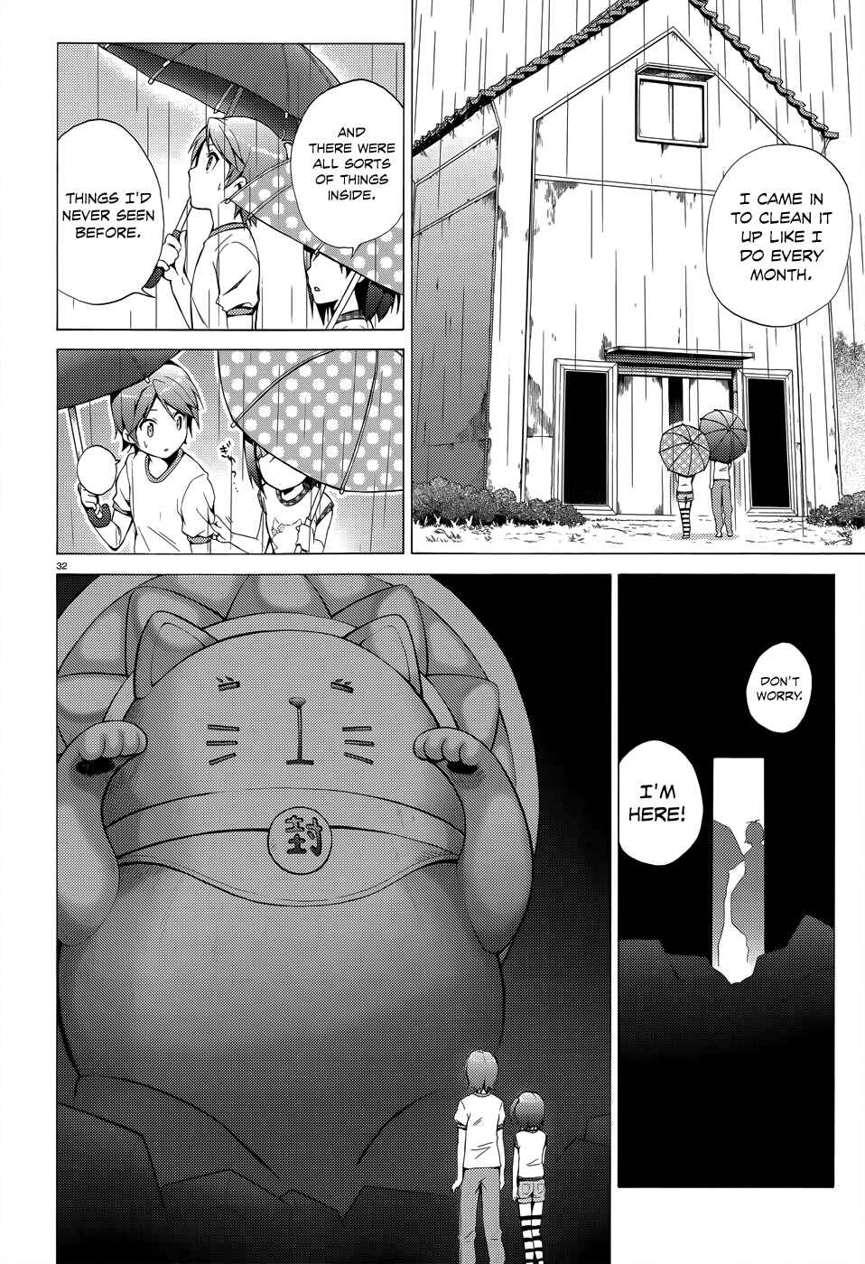 Page 35 Chapter 19 Hentai Ouji to Warawanai Neko.