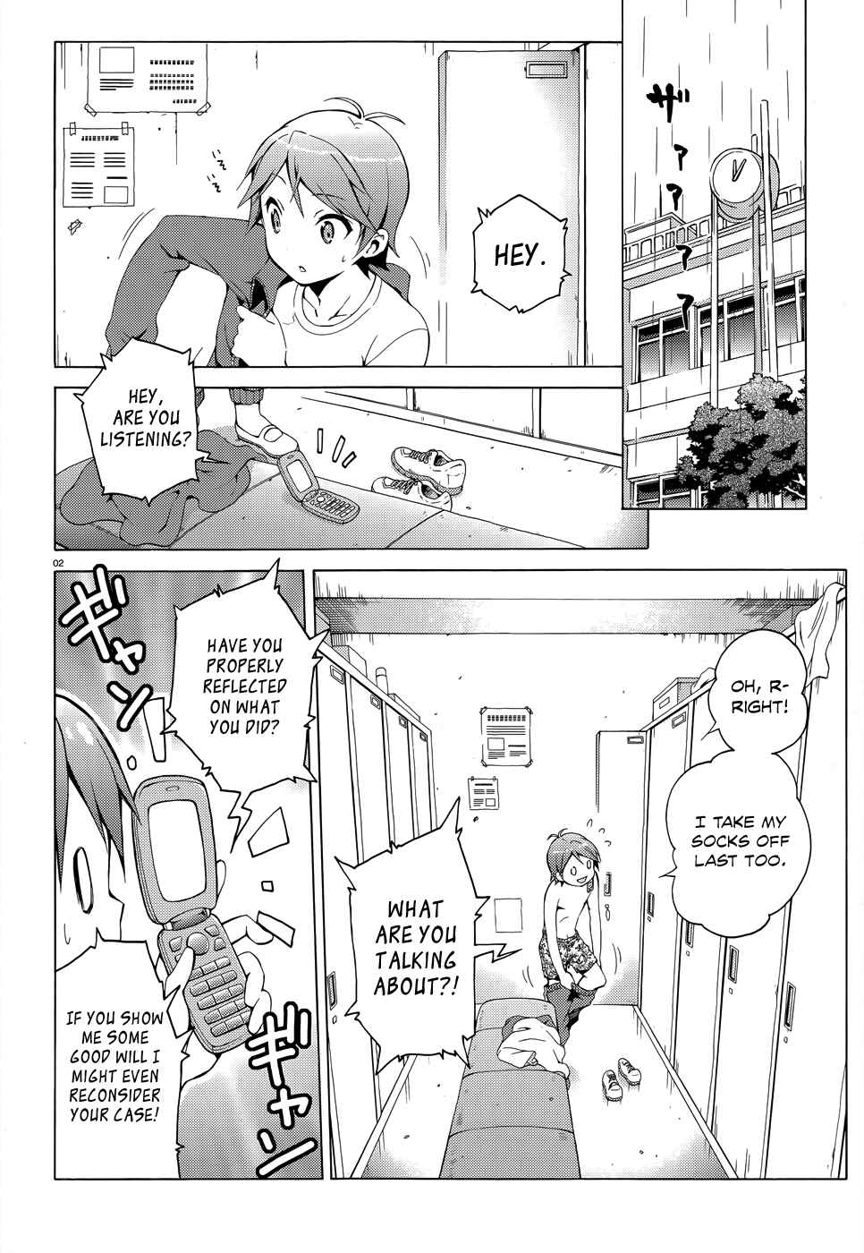Page 5 Chapter 19 Hentai Ouji to Warawanai Neko.