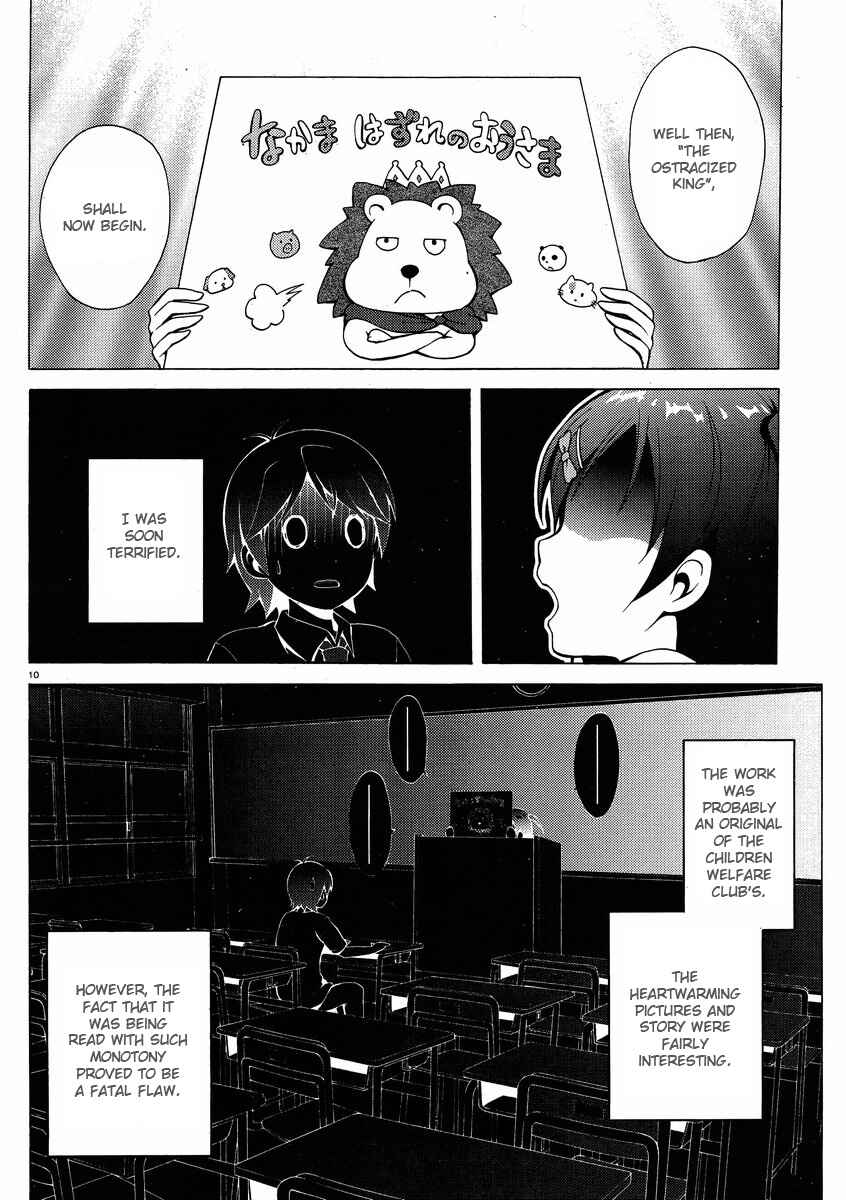 Page 10 Chapter 9 Hentai Ouji to Warawanai Neko.