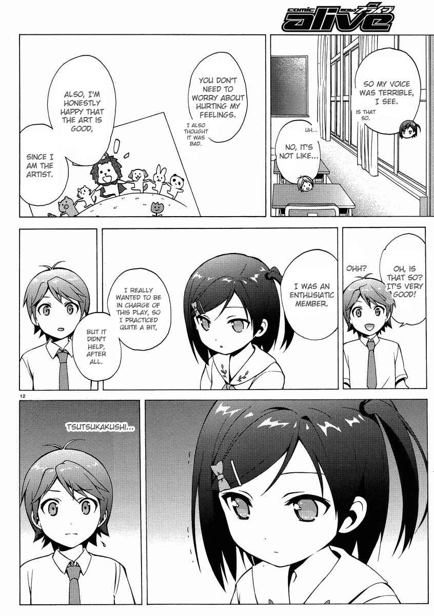 Page 12 Chapter 9 Hentai Ouji to Warawanai Neko.
