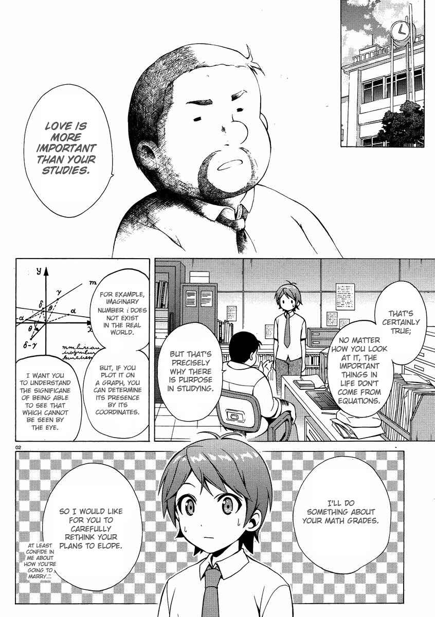 Page 2 Chapter 9 Hentai Ouji to Warawanai Neko.