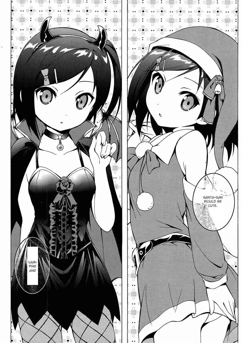 Page 20 Chapter 9 Hentai Ouji to Warawanai Neko.