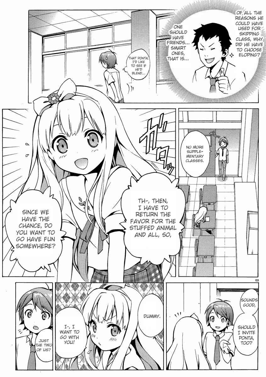 Page 3 Chapter 9 Hentai Ouji to Warawanai Neko.