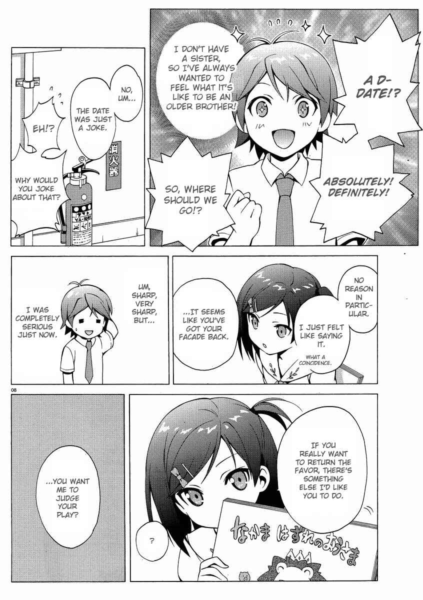 Page 8 Chapter 9 Hentai Ouji to Warawanai Neko.