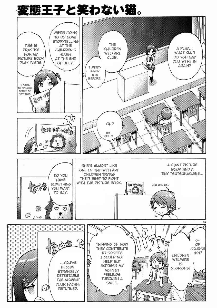 Page 9 Chapter 9 Hentai Ouji to Warawanai Neko.