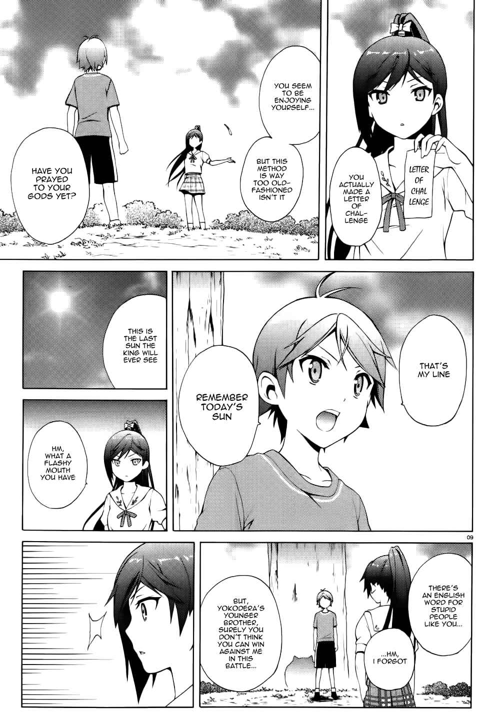 Page 10 Chapter 12 Hentai Ouji to Warawanai Neko.