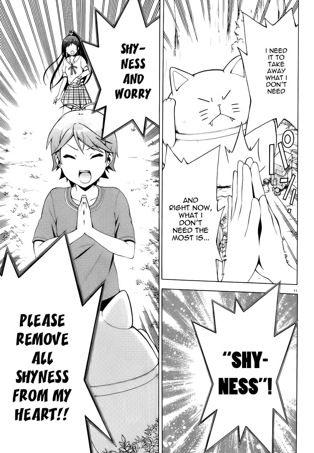 Page 12 Chapter 12 Hentai Ouji to Warawanai Neko.