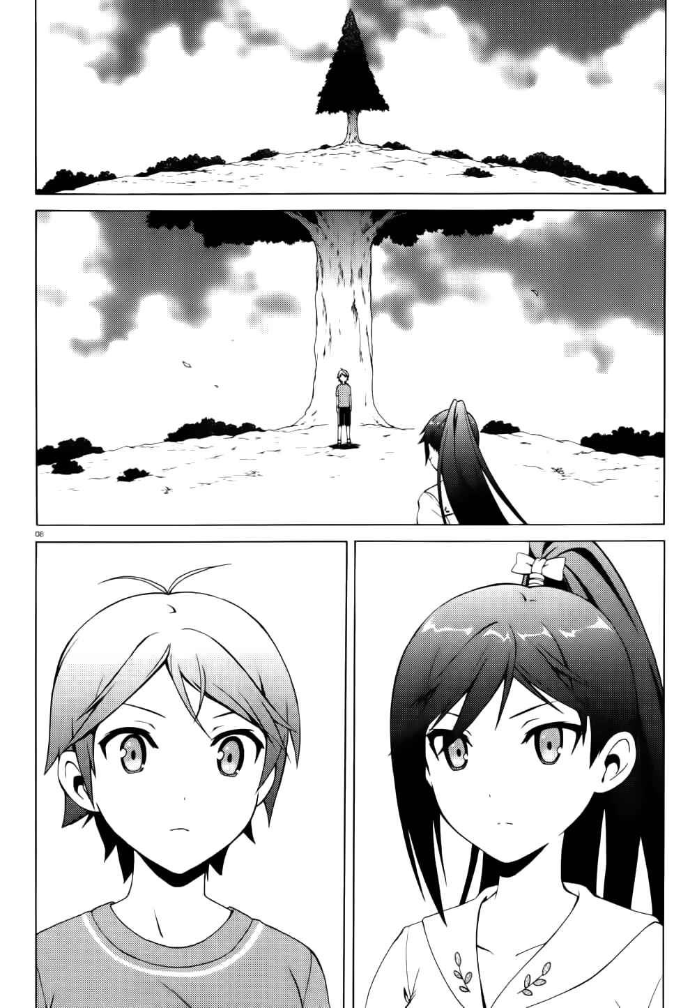 Page 9 Chapter 12 Hentai Ouji to Warawanai Neko.