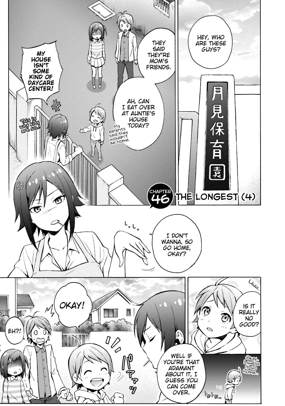 Page 1 Chapter 46 Hentai Ouji to Warawanai Neko.