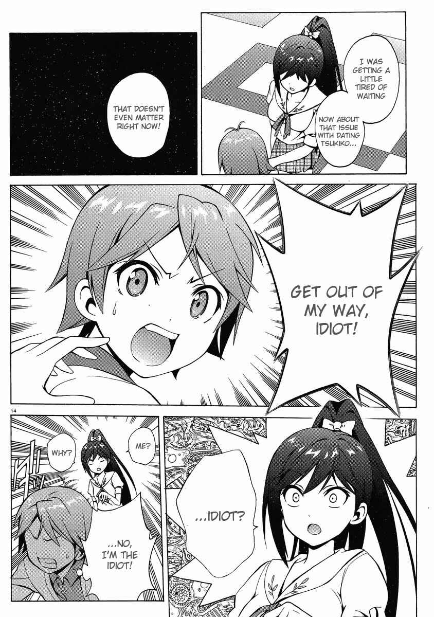 Page 14 Chapter 7 Hentai Ouji to Warawanai Neko.