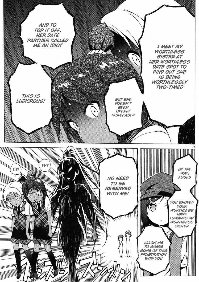 Page 19 Chapter 7 Hentai Ouji to Warawanai Neko.