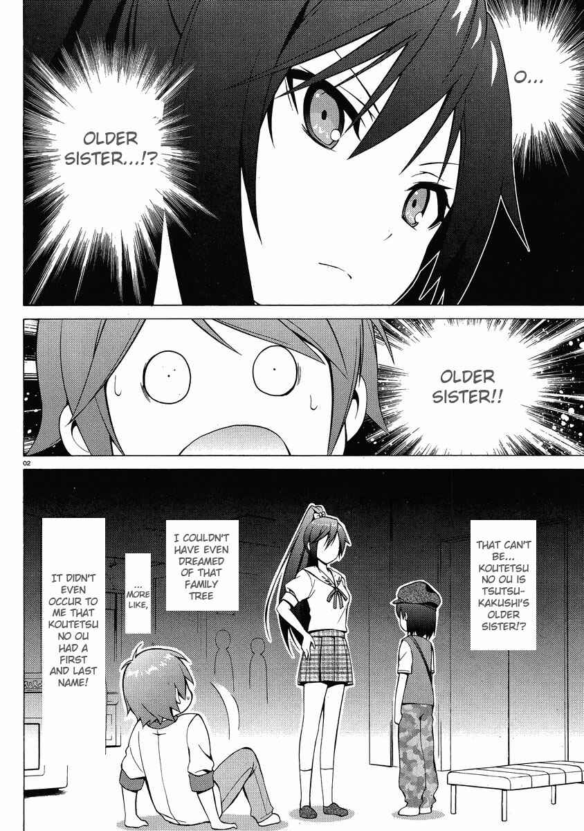 Page 2 Chapter 7 Hentai Ouji to Warawanai Neko.