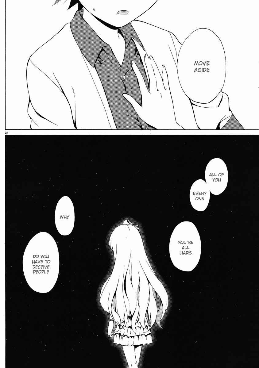Page 24 Chapter 7 Hentai Ouji to Warawanai Neko.