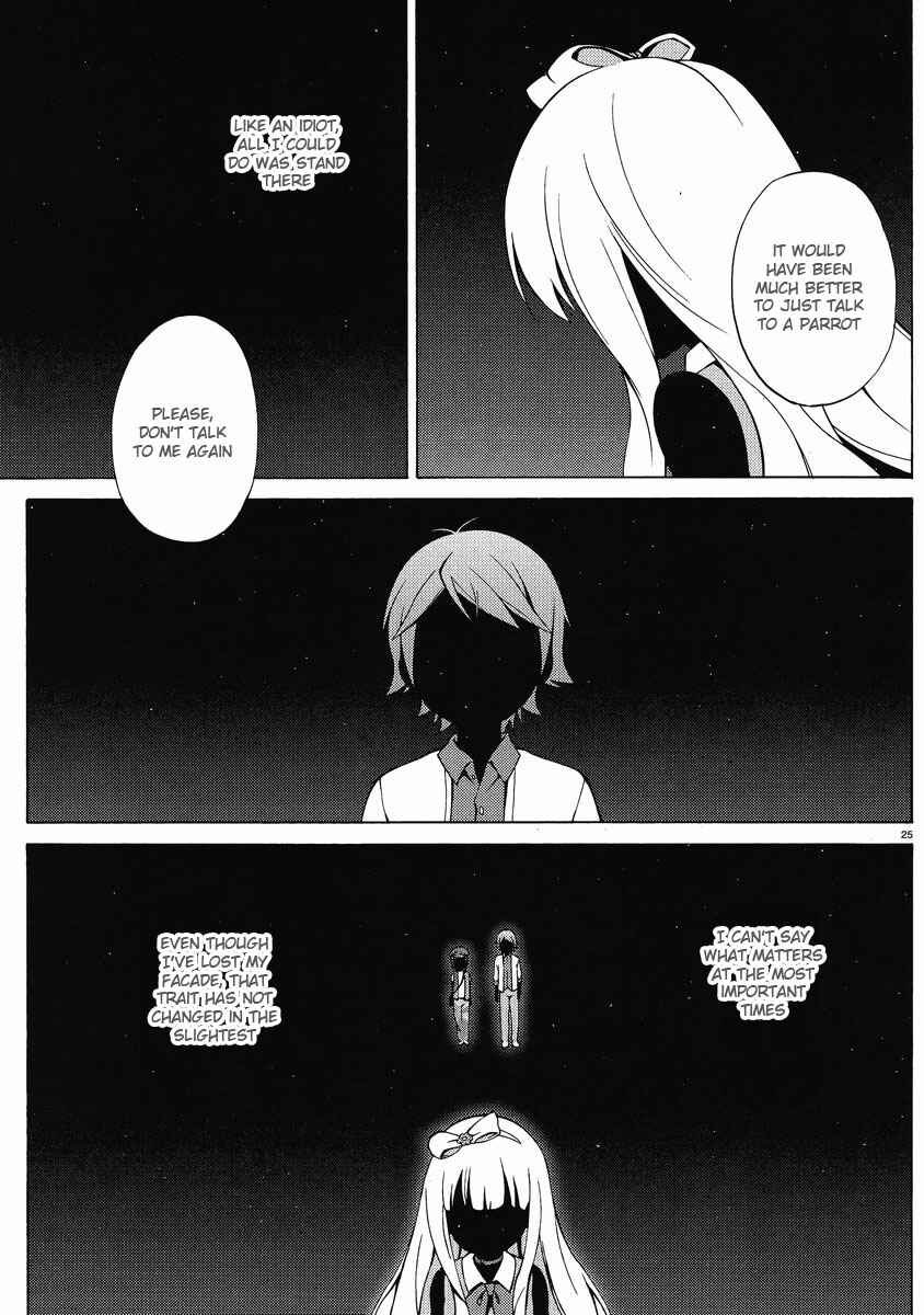 Page 25 Chapter 7 Hentai Ouji to Warawanai Neko.