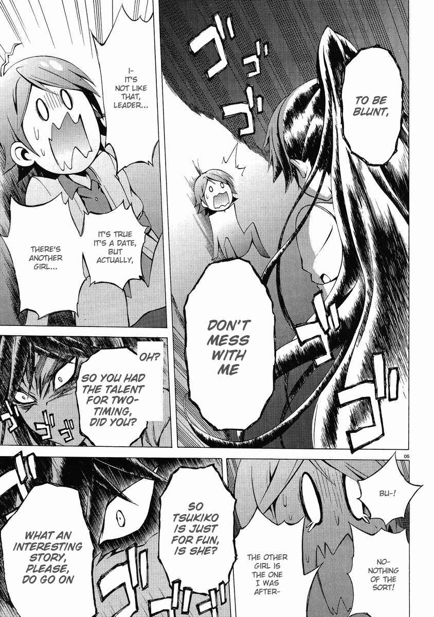 Page 5 Chapter 7 Hentai Ouji to Warawanai Neko.