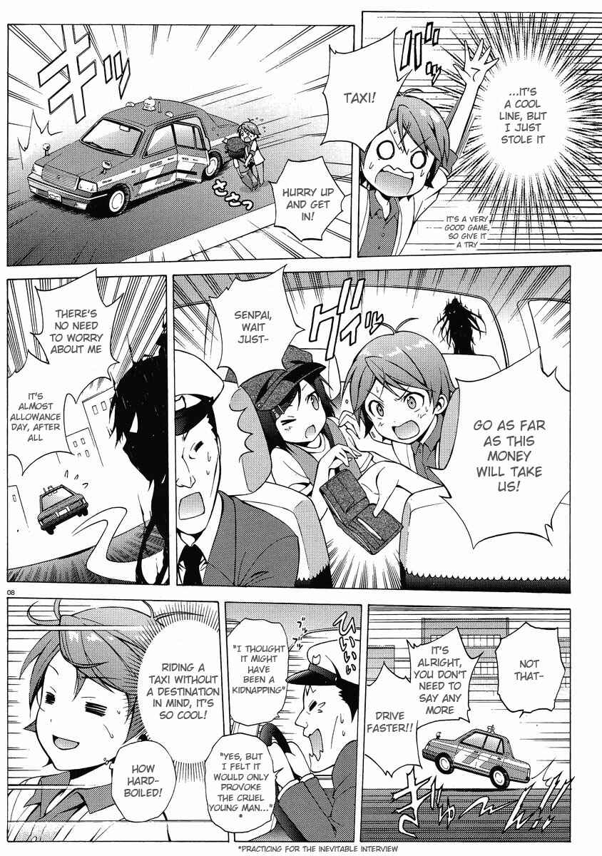 Page 8 Chapter 7 Hentai Ouji to Warawanai Neko.