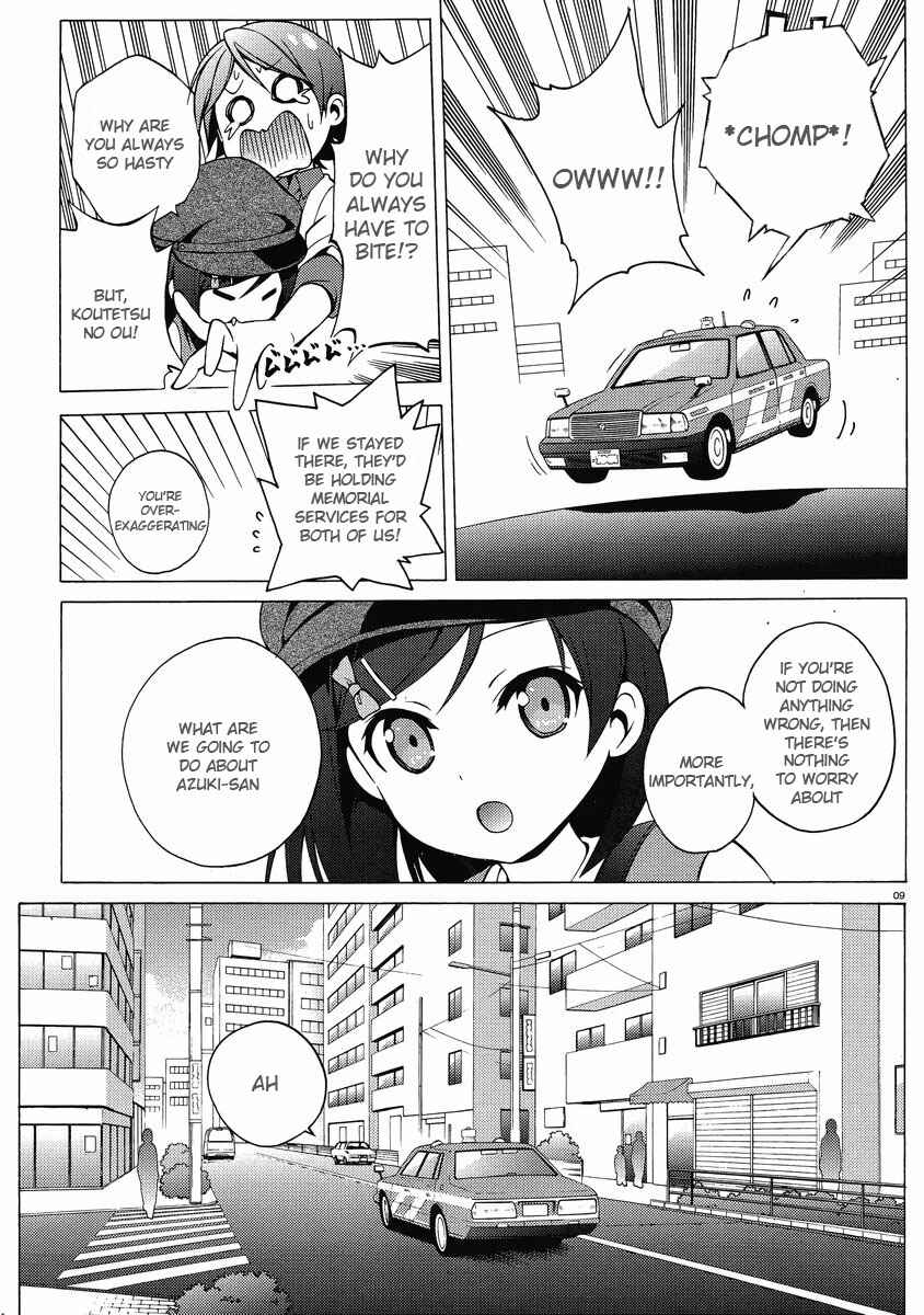Page 9 Chapter 7 Hentai Ouji to Warawanai Neko.