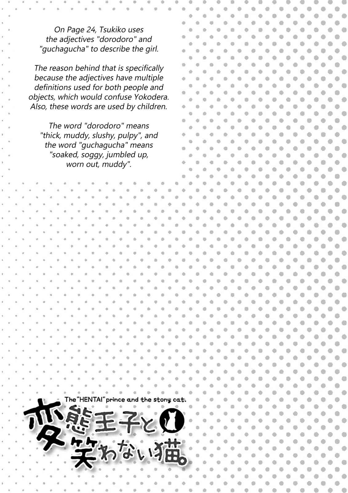 Page 18 Chapter 29 Hentai Ouji to Warawanai Neko.