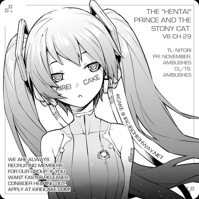 Page 20 Chapter 29 Hentai Ouji to Warawanai Neko.