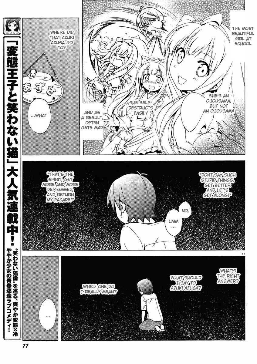 Page 11 Chapter 8 Hentai Ouji to Warawanai Neko.