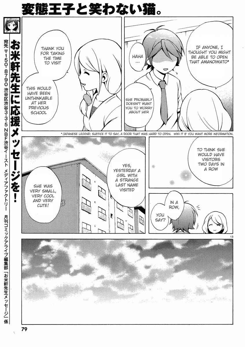 Page 13 Chapter 8 Hentai Ouji to Warawanai Neko.