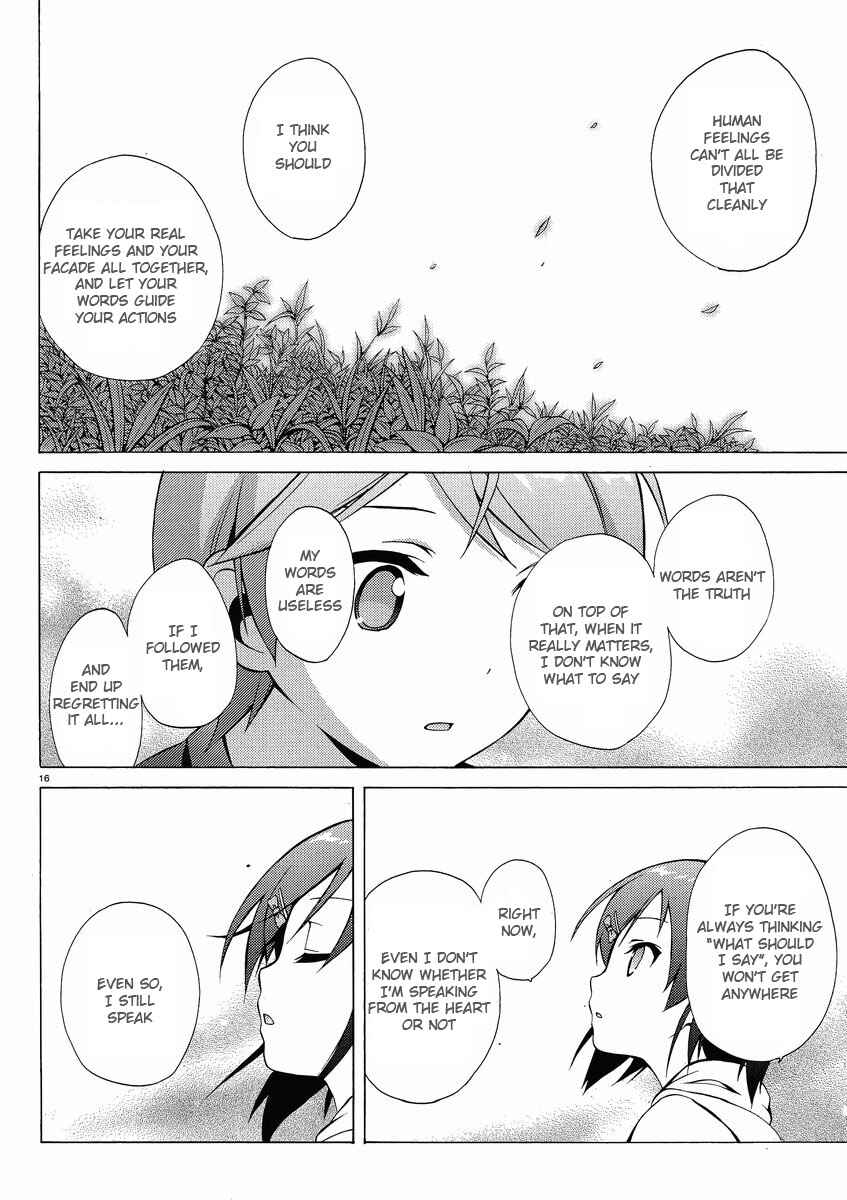Page 16 Chapter 8 Hentai Ouji to Warawanai Neko.