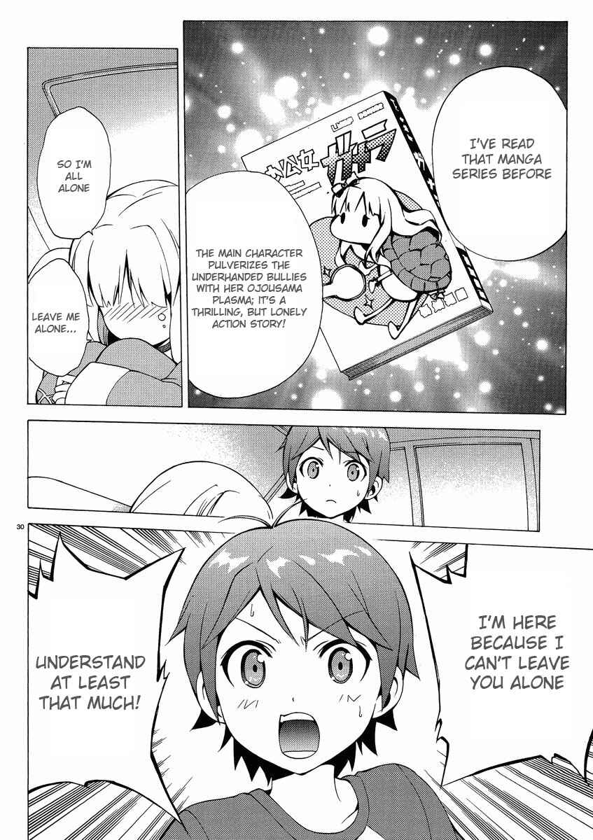 Page 30 Chapter 8 Hentai Ouji to Warawanai Neko.