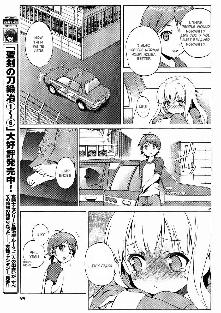 Page 33 Chapter 8 Hentai Ouji to Warawanai Neko.
