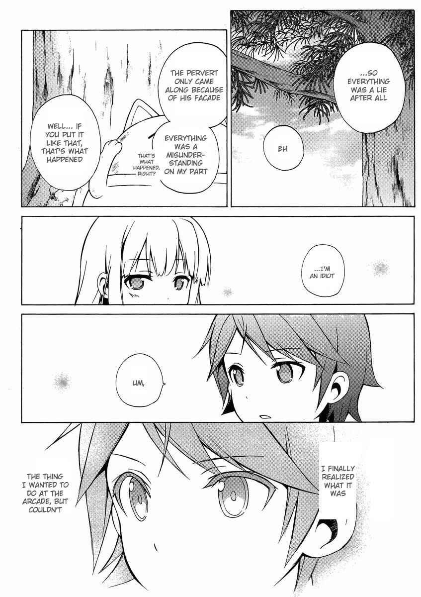 Page 38 Chapter 8 Hentai Ouji to Warawanai Neko.